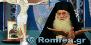 Διαβάστε το πρόσφατο άρθρο του Μακαριστού Σιατίστης Παύλου: “ΔΗΜΟΨΗΦΙΣΜΑ ΤΩΡΑ”, για τη Μακεδονία, που είχε προκαλέσει αίσθηση!