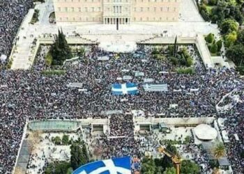 Το κάλεσμα για το Συλλαλητήριο για τη Μακεδονία και τη Δημοκρατία – 20 Ιανουαρίου στο Σύνταγμα
