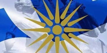 Το όνομά μου είναι Μακεδονία  – Γράφει ο Γιάννης Μετίσογλου