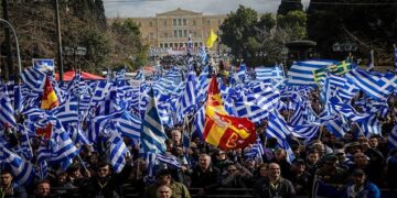 Συλλαλητήριο για την Μακεδονία: Λαοθάλασσα στο Σύνταγμα