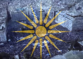 Νέο συλλαλητήριο για τη Μακεδονία την Πέμπτη έξω από τη Βουλή