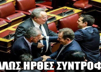 E-Ptolemeos Memes: Καλώς ήρθες σύντροφε!