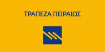 Πιστοποίηση της Τράπεζας Πειραιώς για τις υπηρεσίες έγκρισης στεγαστικών και καταναλωτικών δανείων