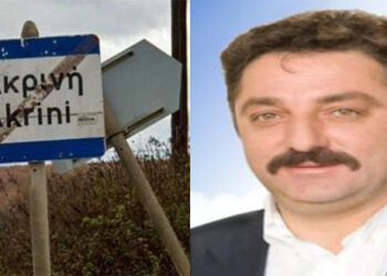 Ακρινή Ώρα Μηδέν… – Παρέμβαση του Κυριάκου Τσανακτσίδη