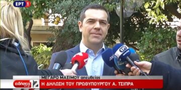 Αλ. Τσίπρας: Πάμε άμεσα σε διαδικασία ανανέωσης της εμπιστοσύνης