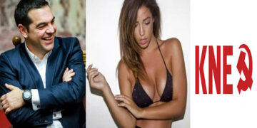 ΚΝΕ: Ο Τσίπρας έπαθε Παπαγγελή (σέξι ΟΝΝΕΔίτισσα) [βίντεο]