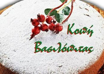 Η Ορειβατική Λέσχη Εορδαίας θα κόψει τη βασιλόπιτά της στη Βλάστη