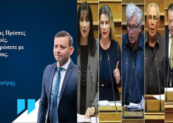 Οι δικές μας Πρέσπες – Γράφει ο Φώτης Ζυγούρης