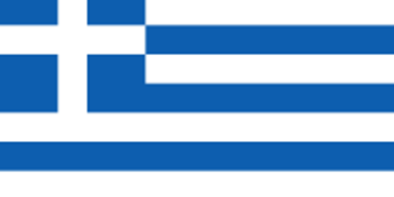 Κοζάνη: Σεμινάριο διδασκαλίας της Ελληνικής ως Δεύτερης/ Ξένης Γλώσσας