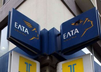 Κινητοποιήσεις των εργαζομένων των ΕΛΤΑ για το κλείσιμο καταστημάτων