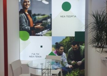 Ανοιξαν οι αιτήσεις συμμετοχής για τον 3ο κύκλο του προγράμματος «Νέα Γεωργία για τη Νέα Γενιά»