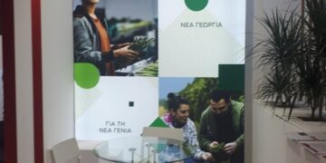 Ανοιξαν οι αιτήσεις συμμετοχής για τον 3ο κύκλο του προγράμματος «Νέα Γεωργία για τη Νέα Γενιά»