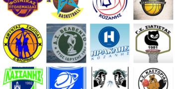 Πρεμιέρα στην Α΄ Κατηγορία μπάσκετ της Ε.ΚΑ.Σ.ΔΥ.Μ.