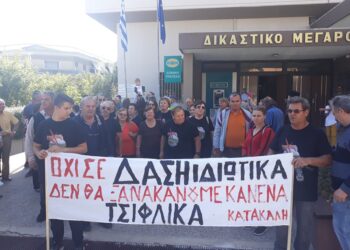 Αναβλήθηκε η δίκη για τη δασική έκταση της Κατάκαλης του Δήμου Δεσκάτης- Οι κάτοικοι διεκδικούν να μην περάσει η περιοχή στα χέρια ιδιωτών