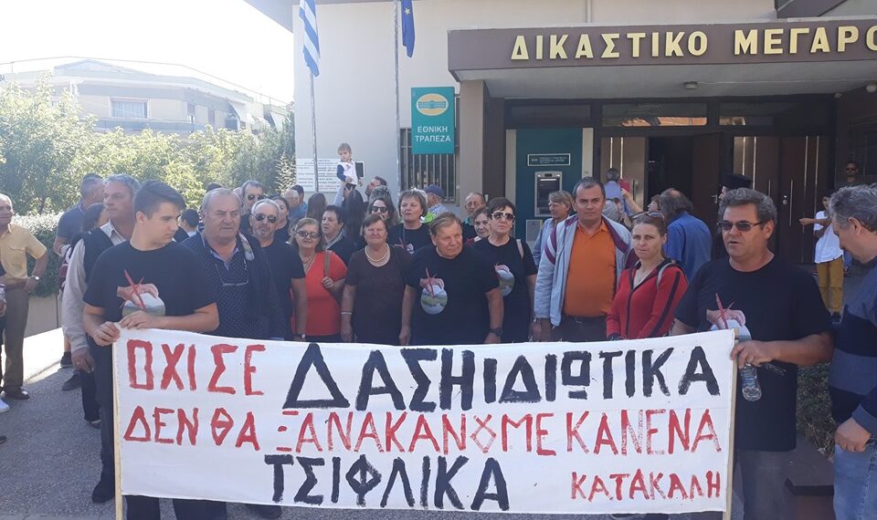Αναβλήθηκε η δίκη για τη δασική έκταση της Κατάκαλης του Δήμου Δεσκάτης- Οι κάτοικοι διεκδικούν να μην περάσει η περιοχή στα χέρια ιδιωτών