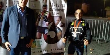 Ο Μωϋσής Φολτόπουλος από την Άρδασσα, κατέκτησε την πρώτη θέση στο αγώνα βουνού Virgin Forest Trail απόστασης 162,7χλμ