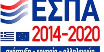 Χαμηλές επιδόσεις για το ΠΕΠ Δυτικής Μακεδονίας- Σε ρηχά νερά και η απορροφητικότητα του ΕΣΠΑ- Τι λέει για τα κονδύλια της μετάβασης ο Γ.Γ. Επενδύσεων και ΕΣΠΑ