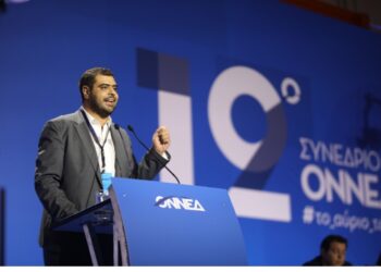 Νέος Πρόεδρος της ΟΝΝΕΔ ο Παύλος Μαρινάκης