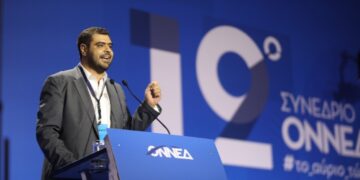 Νέος Πρόεδρος της ΟΝΝΕΔ ο Παύλος Μαρινάκης