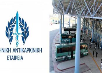 ΕΑΕ Ν. Κοζάνης & ΚΤΕΛ Ν. Κοζάνης: “Γυρνάμε τα εισιτήρια ανάποδα για να είμαστε πάντα ένα βήμα μπροστά από τον καρκίνο”