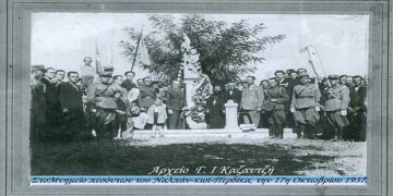 1937: Εκδηλώσεις Μνήμης, στο ηρώο της Κοινότητας Περδίκα, την 17η Οκτωβρίου – Από τη στήλη του κ. Γ. Καζαντζή στον Παλμό 16/10/2019