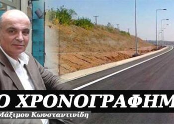 Ο εργατικός γέρος – Χρονογράφημα του Μάξιμου Κωνσταντινίδη