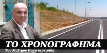Ο εργατικός γέρος – Χρονογράφημα του Μάξιμου Κωνσταντινίδη