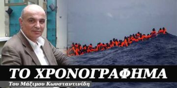 Σπουδαίο πράμα ο άνθρωπος; Χρονογράφημα του Μάξιμου Κωνσταντινίδη