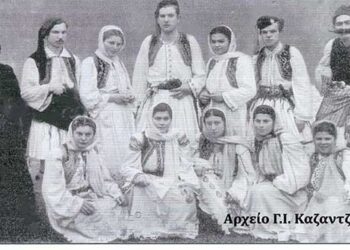 Μαθήτριες και μαθητές της Η’ και Ζ’ τάξης που συμμετείχαν σε θεατρική παράσταση του Γυμνασίου το 1949 – Από τη στήλη του κ. Γ. Καζαντζή στον Παλμό 2/10/2019