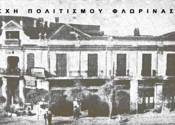 “Γέτι, ο Χιονάνθρωπος των Ιμαλαΐων” και  “Επικίνδυνες Κυρίες” προβάλλει η Λέσχη Πολιτισμού Φλώρινας