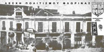 “Γέτι, ο Χιονάνθρωπος των Ιμαλαΐων” και  “Επικίνδυνες Κυρίες” προβάλλει η Λέσχη Πολιτισμού Φλώρινας