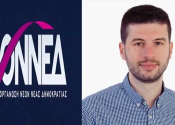 ΟΝΝΕΔ ,το αύριο τώρα ! Γράφει ο Νικόλαος Πουλαράκης