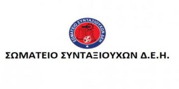 Επαναφορά των συντάξεων στα επίπεδα του 2014 ζητάει το Σωματείο Συνταξιούχων ΔΕΗ