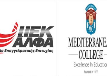 9 υποτροφίες για το έτος 2019-2020 από ΙΕΚ ΑΛΦΑ  & Mediterranean College στην Περιφέρεια Δυτικής Μακεδονίας- Δείτε πληροφορίες