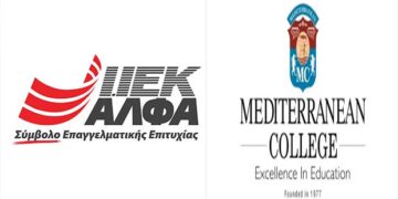 9 υποτροφίες για το έτος 2019-2020 από ΙΕΚ ΑΛΦΑ  & Mediterranean College στην Περιφέρεια Δυτικής Μακεδονίας- Δείτε πληροφορίες