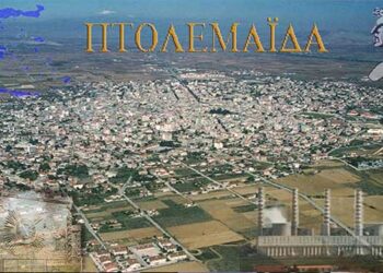 Μήνυμα Προέδρου Κοινοτικού Συμβουλίου Πτολεμαΐδας Ι. Νικολαΐδη Πτολεμαΐδας για τα Ελευθέρια της Πτολεμαΐδας