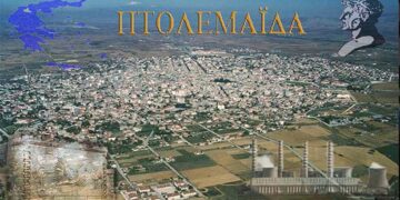 Μήνυμα Προέδρου Κοινοτικού Συμβουλίου Πτολεμαΐδας Ι. Νικολαΐδη Πτολεμαΐδας για τα Ελευθέρια της Πτολεμαΐδας