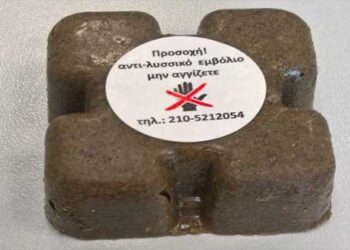 Ενημέρωση από την Π.Ε Κοζάνης για την αντιμετώπιση της λύσσας – Εναέριες λήψεις εμβολίων /δολωμάτων