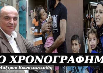 Μεταδιδακτορικοί Φαρισαίοι – Χρονογράφημα του Μάξιμου Κωνσταντινίδη
