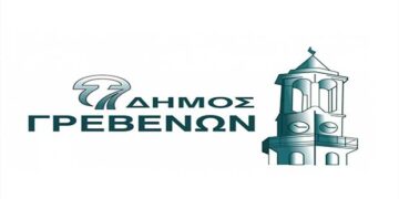 Γρεβενά: Παράταση της ρύθμισης των κάθε είδους οφειλών προς το Δήμο μέχρι 31-12-2019 