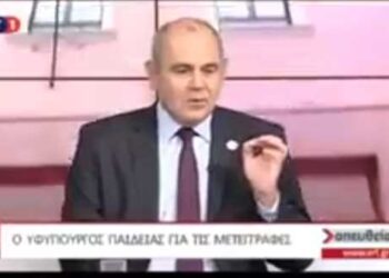 Ο Υφ. Παιδείας Β. Διγαλάκης για τις μεταγραφές φοιτητών από πρώην ΤΕΙ και από Περιφερειακά Πανεπιστήμια (video)