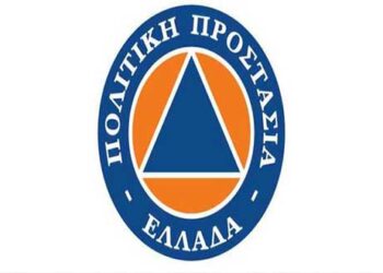 Ετήσια Σύσκεψη του Συντονιστικού Οργάνου Πολιτικής Προστασίας (ΣΟΠΠ) της Περιφερειακής Ενότητας Κοζάνης αύριο Τετάρτη 30 Οκτωβρίου