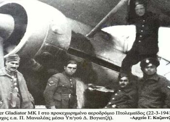 Το στρατιωτικό αεροδρόμιο Πτολεμαϊδος την περίοδο του Ελληνο-Ιταλικού πολέμου του 1940 -Από τη στήλη του κ. Γ. Καζαντζή στον Παλμό 30/10/2019