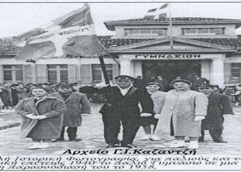 Μαθήτριες και μαθητές του Γυμνασίου σε ετοιμότητα για την παρέλαση της 28ης Οκτωβρίου 1940 -Από τη στήλη του κ. Γ. Καζαντζή στον Παλμό 30/10/2019