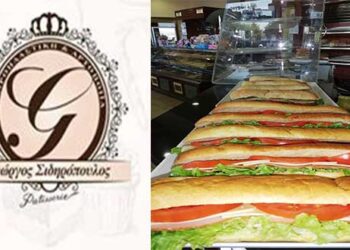 Λαχταριστά κρύα σάντουιτς από σήμερα στα “ΖΑΧΑΡΟΠΛΑΣΤΕΙΑ ΣΙΔΗΡΟΠΟΥΛΟΣ”!