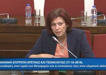 Ερωτήσεις από την Π. Βρυζίδου, Βουλευτή ΝΔ προς τον Διευθυντή του ΕΚΕΤΑ / ΙΜΕΤ σχετικά με τις νέες Τεχνολογίες στον τομέα των Μεταφορών και τις επιπτώσεις τους στην κλιματική αλλαγή