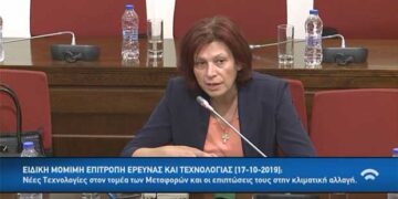Ερωτήσεις από την Π. Βρυζίδου, Βουλευτή ΝΔ προς τον Διευθυντή του ΕΚΕΤΑ / ΙΜΕΤ σχετικά με τις νέες Τεχνολογίες στον τομέα των Μεταφορών και τις επιπτώσεις τους στην κλιματική αλλαγή
