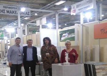 Συμμετοχή της Περιφέρειας Δυτικής Μακεδονίας στην επαγγελματική έκθεση «ΟΙΚΟΔΟΜΗ Expo 2019