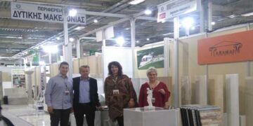 Συμμετοχή της Περιφέρειας Δυτικής Μακεδονίας στην επαγγελματική έκθεση «ΟΙΚΟΔΟΜΗ Expo 2019