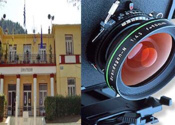 O Δήμος Σερβίων ζητά από τους φωτογράφους της περιοχής να διαλέξουν τις καλύτερες φωτογραφίες τους για τη νέα ιστοσελίδα του Δήμου